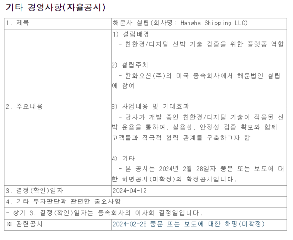 자료 출처:금융감독원 전자공시시스템