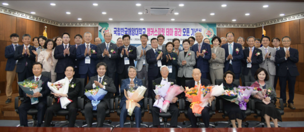 사진제공:한국해양대. ▲앵커스피릿 테마 공간 오픈 기념식 참석자들이 단체 기념사진을 촬영하고 있다.