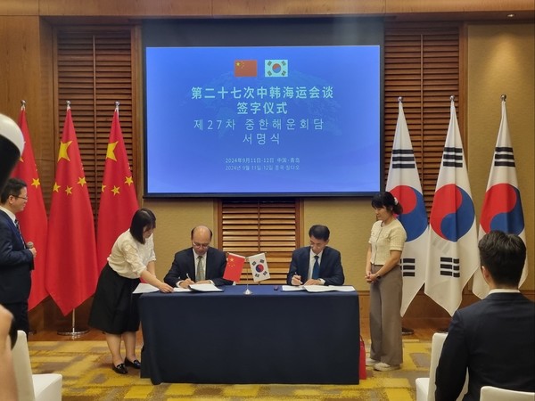 사진 제공:한중카페리협회