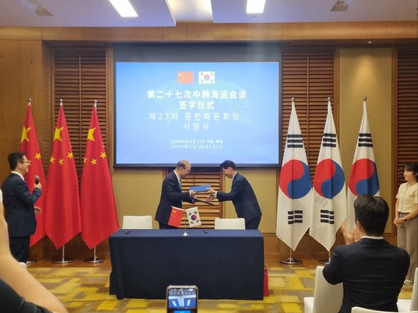 사진 제공:한중카페리협회