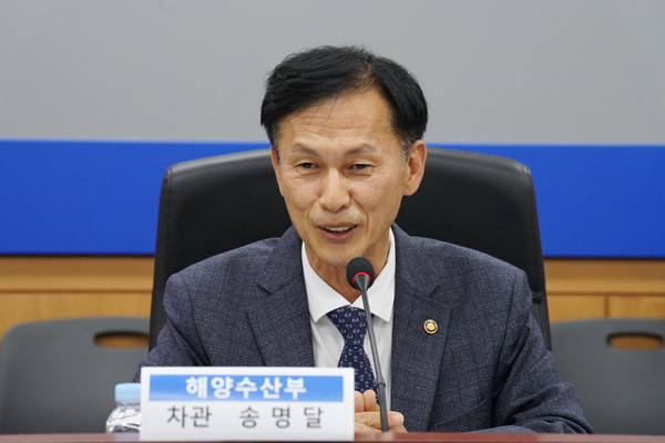 첨단모빌리티 민관협의회(해수부 차관)
