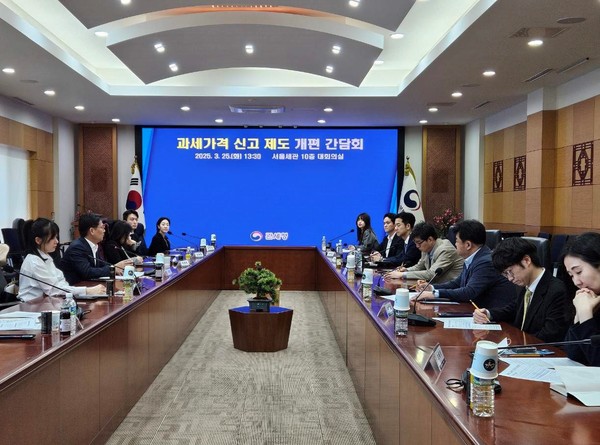 손성수 관세청 심사국장(왼쪽 밑에서 두번째)이 25일 오후 서울세관에서 열린 '관세가격 신고 제도 개편 간담회'에서 발언하고 있다