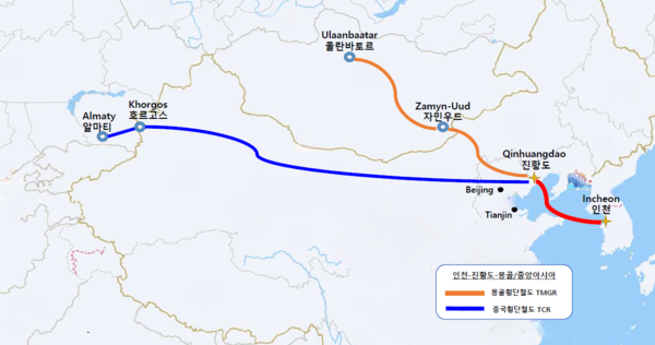 (사진) 몽골횡단철도 및 중국횡단철도 기반 물류 흐름도
