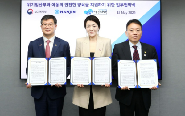 사진 제공:(주)한진