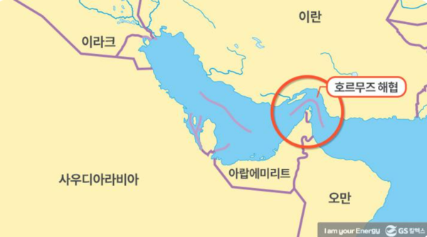 사진 출처:GS칼텍스