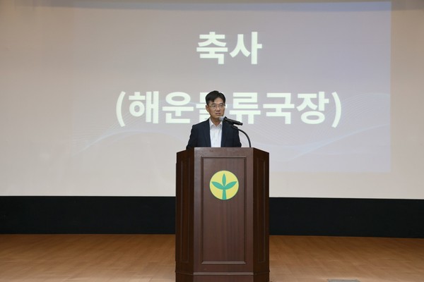 축사를 하고 있는 해양수산부 허만욱 해수부 해운물류국장.