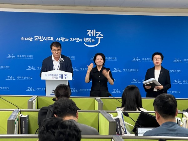 칭다오 항로 개설 브리핑. 사진 제공:제주특별자치도청