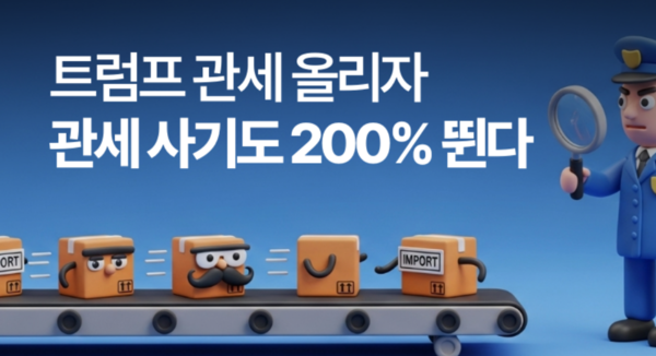 사진 제공:트레드링스