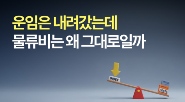 사진 제공:트레드링스