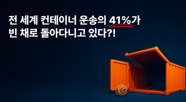 사진 제공:트레드링스