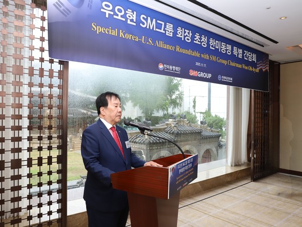 우오현 SM그룹 회장, 한미 친선외교 기여 공로로 감사패 받아