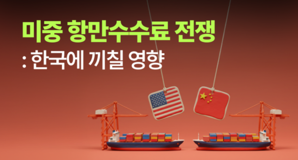 사진 제공:트레드링스