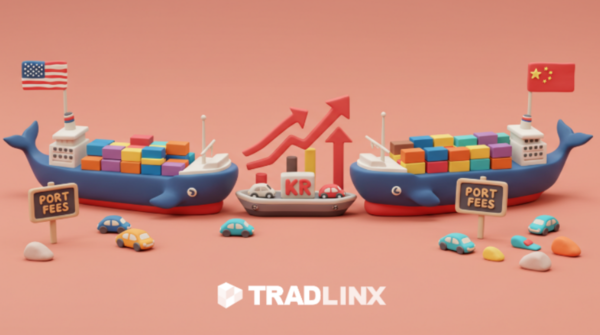 사진 제공:트레드링스