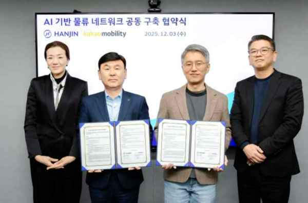 사진 제공:(주)한진