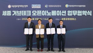 KOMSA, 인공지능(AI) 스타트업과 해양교통안전 기술 실증